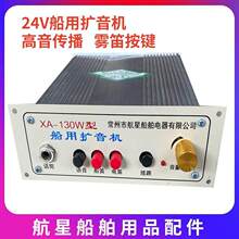 ����24V܇�ô���XA-130�͔U���CԒͲ�������ȓP������늵�