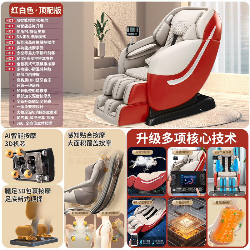 Silla de masaje para uso en todo el cuerpo en casa, estilo cápsula espacial, multifuncional, inteligente, eléctrica, gravedad cero, venta al por mayor transfronteriza de sillas de masaje personalizadas.
