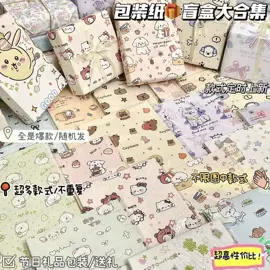 礼品袋;纸袋;其他礼品包装