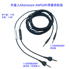 �m��������Alienware AW920h�^���Α���C�����l�������������L��