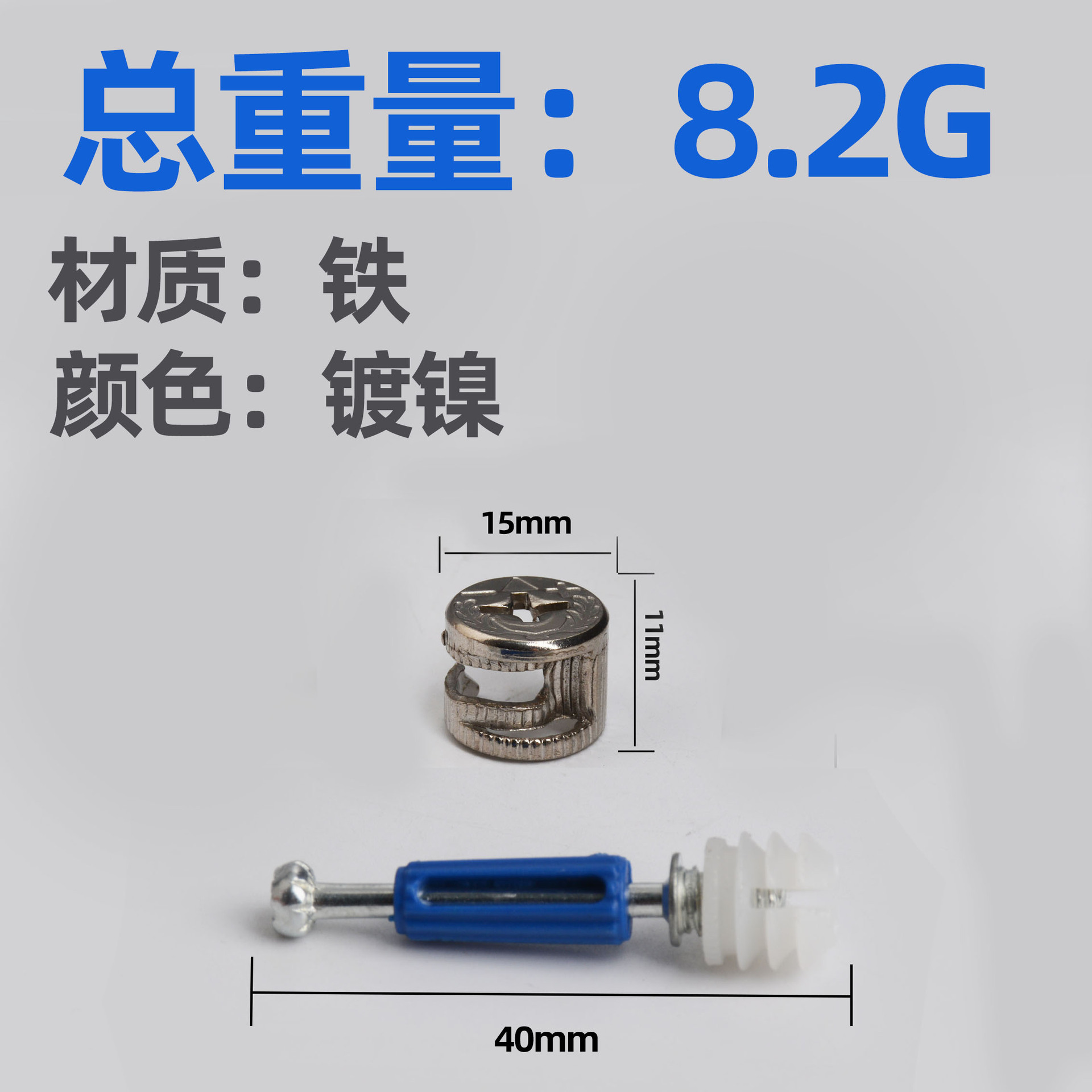 Suministro directo de fábrica conector tres en uno engrosada cerradura excéntrica rueda ropa gabinete de montaje rápido Rod conector dos en uno