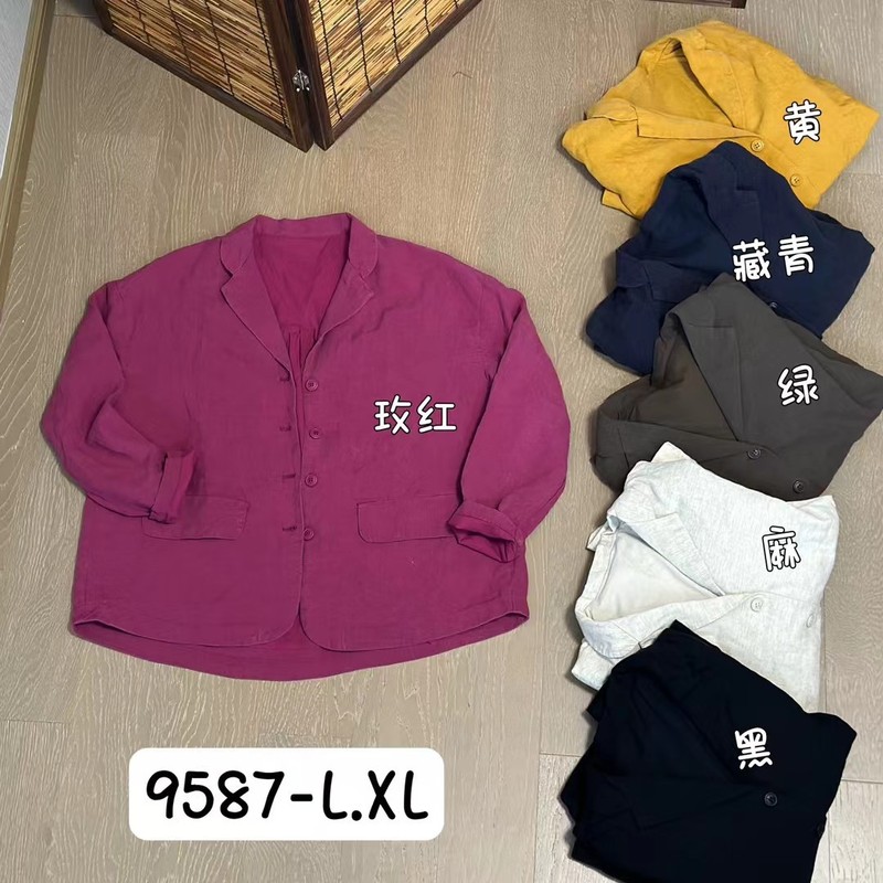 秋季新款西服外套 文艺风气质通勤加里衬休闲开衫上衣女9587|undefined
