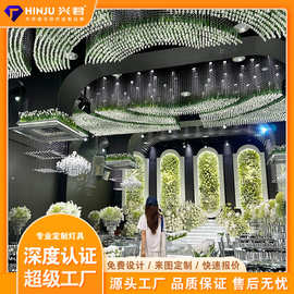 定制婚礼酒店水晶灯吊顶道具星空吊顶礼堂流水灯具宴会厅装饰灯光