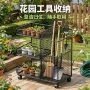 园林工具带轮储物架