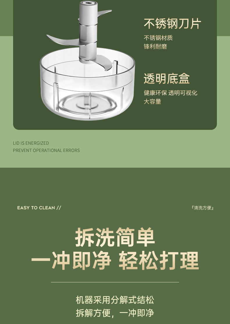 Electric garlic press, garlic mincer, food supplement cooking machine, cordless mini garlic press, garlic extractor cross-border wholesale manufacturer