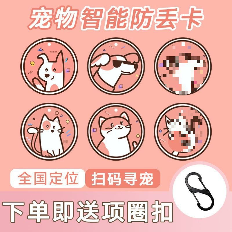 Ожерелье с собачьей карточкой для домашних животных против потери больших собак gps позиционирование кошек против потери ошейника