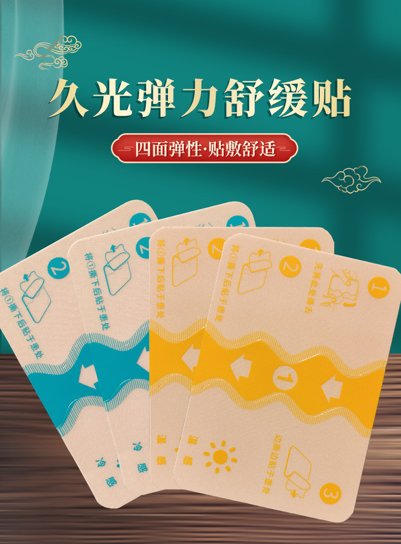 Self Heating Herbal Pain Relief Patch for Neck Back Knee Joints Elastic Fabric 10x14cm key features