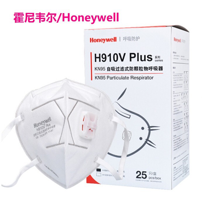 霍尼韦尔H910V口罩防颗粒物工业KN95带呼吸过滤棉防护透气无尘