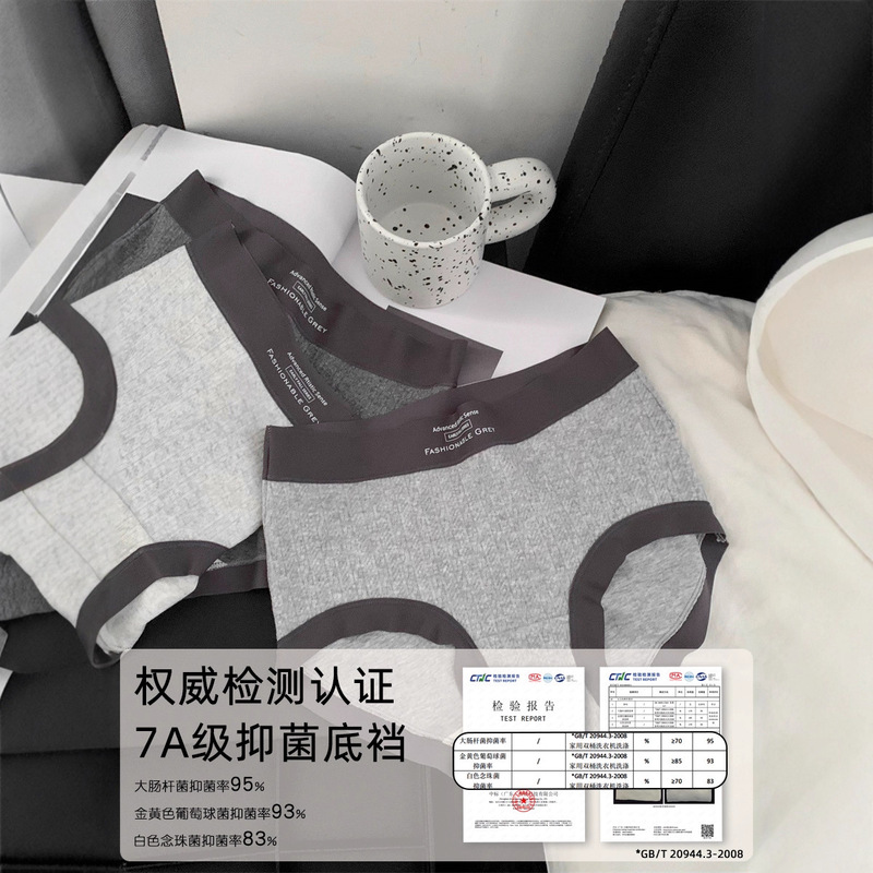 10A抗菌全棉裆无痕腰头字母内裤女纯棉黑白灰色系美式少女三角裤|undefined