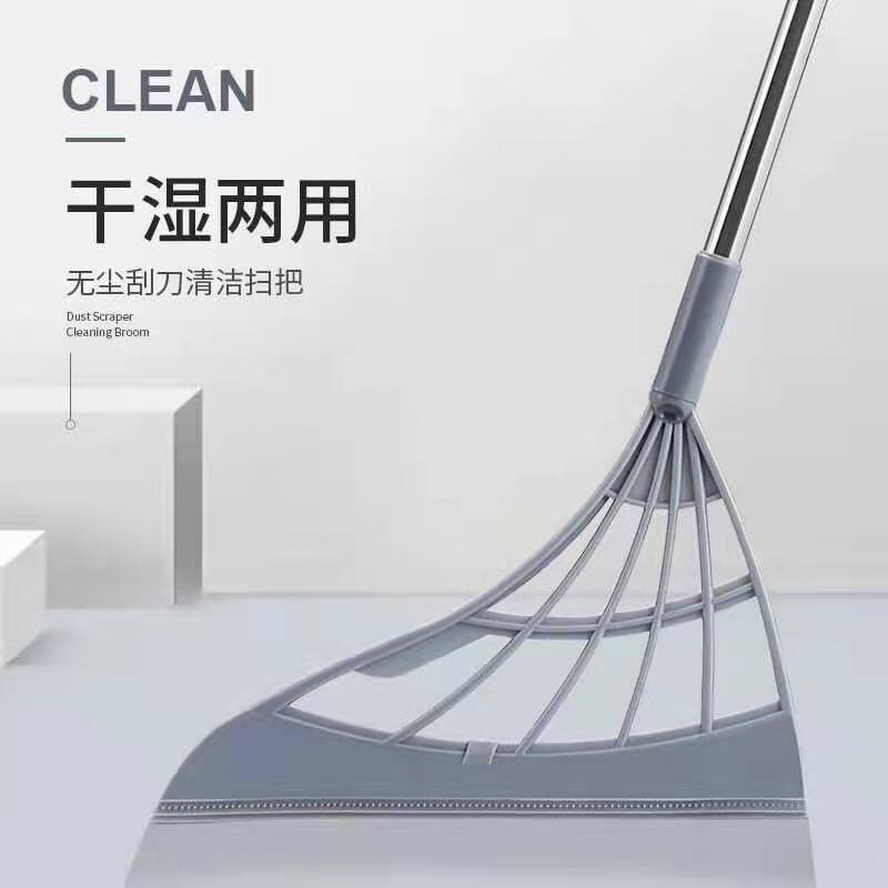 Korean Black Technology Magic Broom Household Indoor Hair-free Broom Sweeping Broom Sweeping Water Scraping Mop
