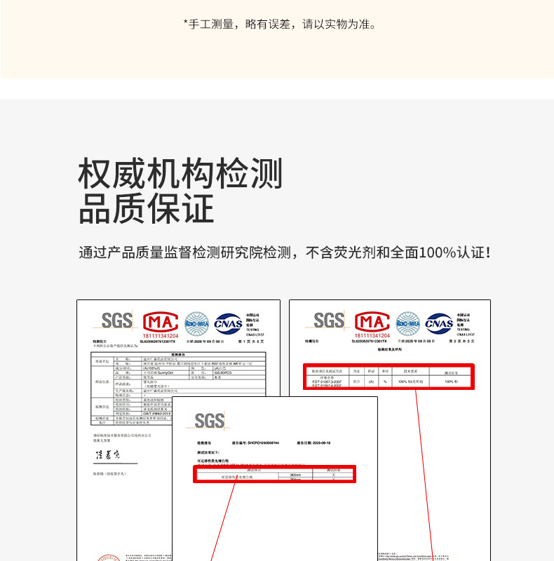 30片黄色盒子清洁湿巾_15