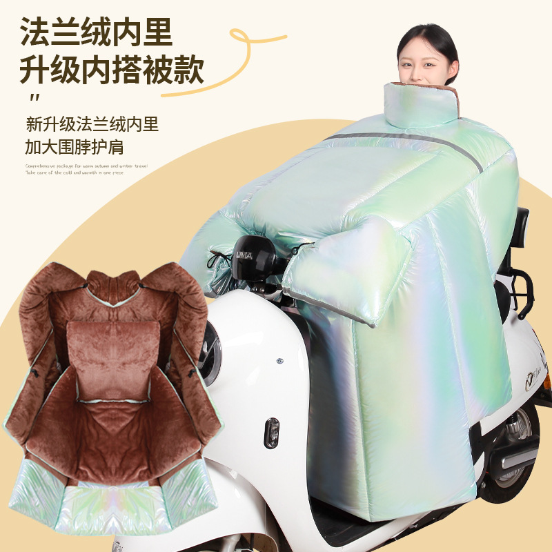 2025年新型電動自転車用防風カバー、冬用裏起毛・厚手、電動自転車用防水・防風・保温カバー|undefined