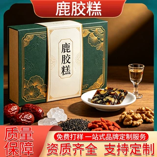 长白山鹿胶膏OEM代加工 SC资质正规鹿产品一站式贴牌定制源头工厂