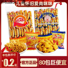 �����r�l��ʳ��Y��10g*20���k����С�Խ����f���eʳƷͯ��