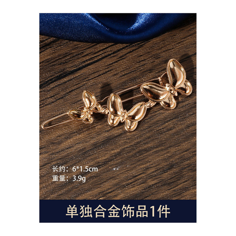 螺钿胸针diy材料包蝴蝶发夹贝壳碎片饰品底胚点翠教师节手工礼物|undefined