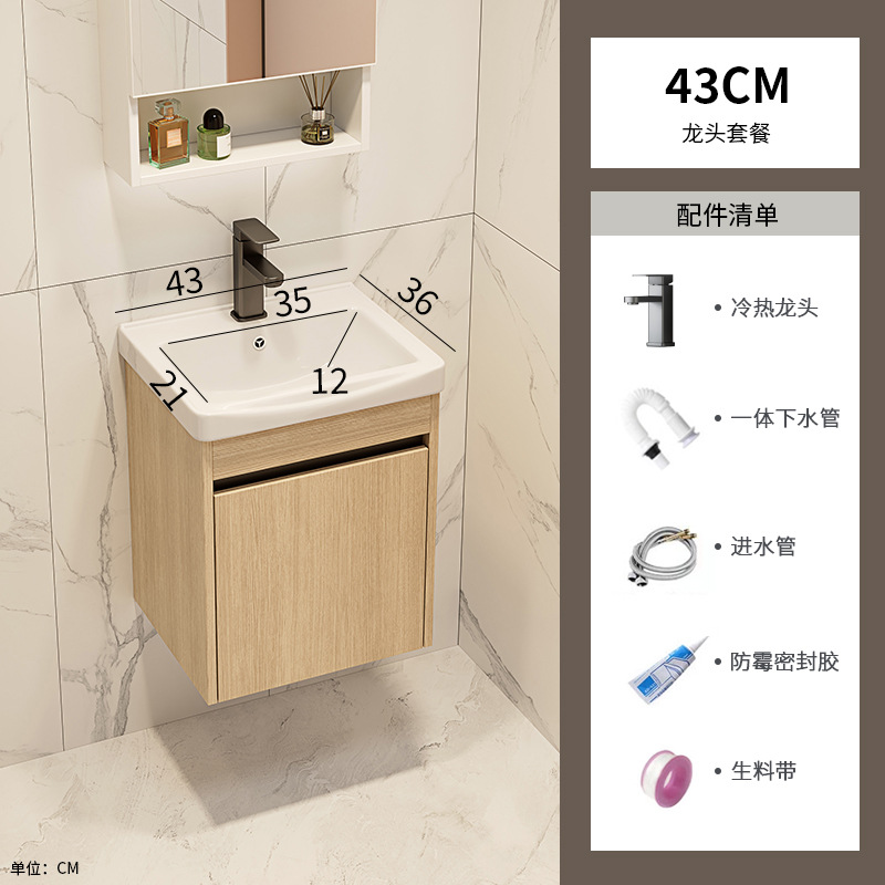 Color tronco espacio de aluminio gabinete de baño combinación lavabo lavabo cubierta de cerámica integral lavabo balcón lavabo de mano