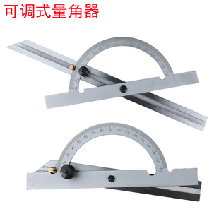 HUOTO industrial grade adjustable protractor angle gauge angle ruler vernier caliper carbon steel chrome plated angle ruler