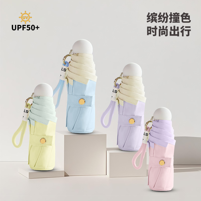 50% off 8本骨カラーグルーサンパラソル、日よけ、UVカット、高価値折りたたみ傘、晴雨兼用|undefined