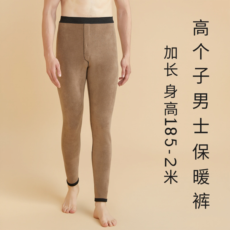 高个子男士保暖裤冬季加绒长腿防寒高腰单件青年加长版打底裤001