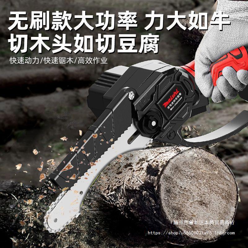 德国进口电锯无刷锂电锯充电电锯手持式电链锯充电式砍树修枝电锯