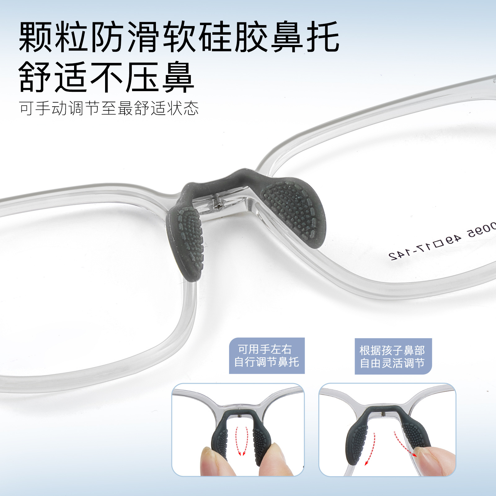 Cojín de la nariz de silicona TR para niños gafas deportivas marco ajustable antideslizante gancho pierna puede ser equipado con miopía Danyang lote
