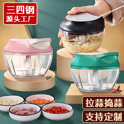 手拉不锈钢捣蒜器蒜泥打蒜切蒜搅蒜器手动蒜蓉器迷你绞蒜拉蒜器|ms