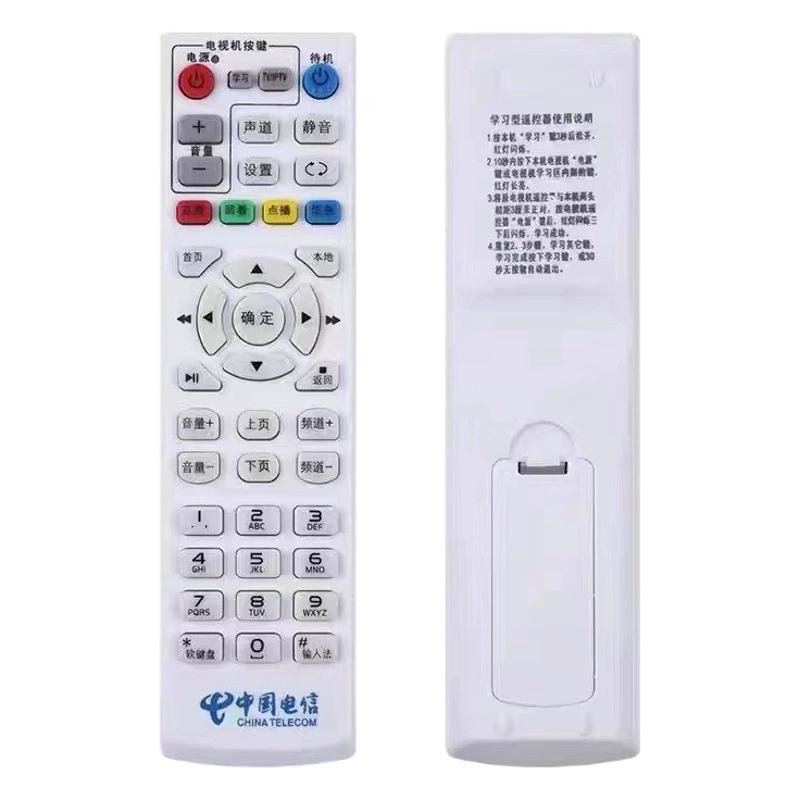 Для Китая Телеком Универсальная Сетевая ТВ-приставка Пульт дистанционного управления Huawei ZTE Skyworth FiberHome Telecom Универсальный