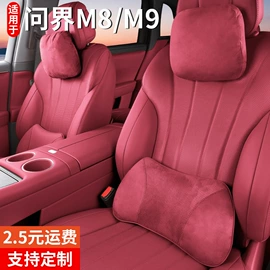 头枕;车用香水香薰;车载充电器