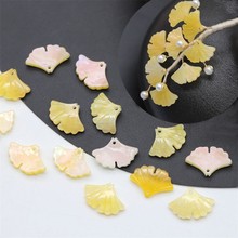 5片价醋酸12*18mm银杏叶diy古风发簪步摇亚克力塑料配件