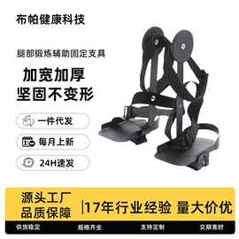 健身车;其他健身器材;保健护具