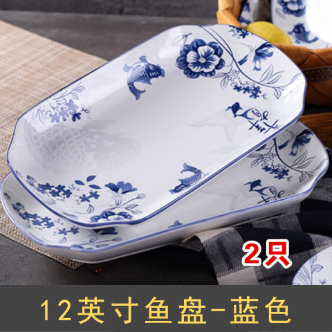 << 12inch 물고기 접시(파란색 2개) > >