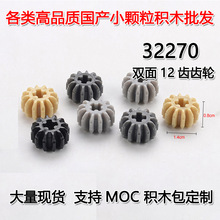 �����ָ�32270С������ľ�Ƽ�����ɢ��4177431��ɫ12��˫��׶����