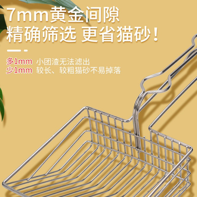 Pala de arena para gatos pala de mierda de gato artefacto pequeño agujero fino Metal Cuchara grande Arena de tofu bentonita pala de arena para gatos suministros