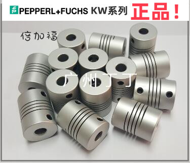 倍加福耦合器螺纹弹性联轴器普遍适用于无齿隙旋转传输KW-8-8