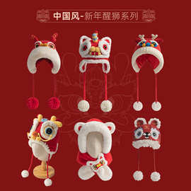 宝宝醒狮帽新年红色喜庆中国风虎头帽可爱儿童秋冬保暖护耳毛绒帽