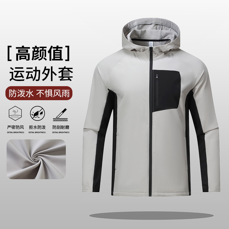 Men's Softshell Jacket Autumn Cardigan Hooded Jacket Outdoor Windproof Waterproof Jacket Men's Softshell Jacket Autumn Cardigan Hooded Jacket Outdoor Windproof Waterproof Jacket