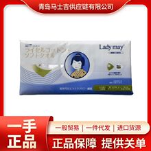 Ladymay��������������ϴ����һ��������� 8373���۸�˽�ģ�