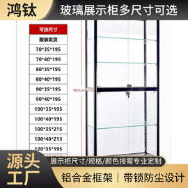 工厂价格定制手办柜乐高展示柜带灯玻璃柜家用夹缝防尘储物架子