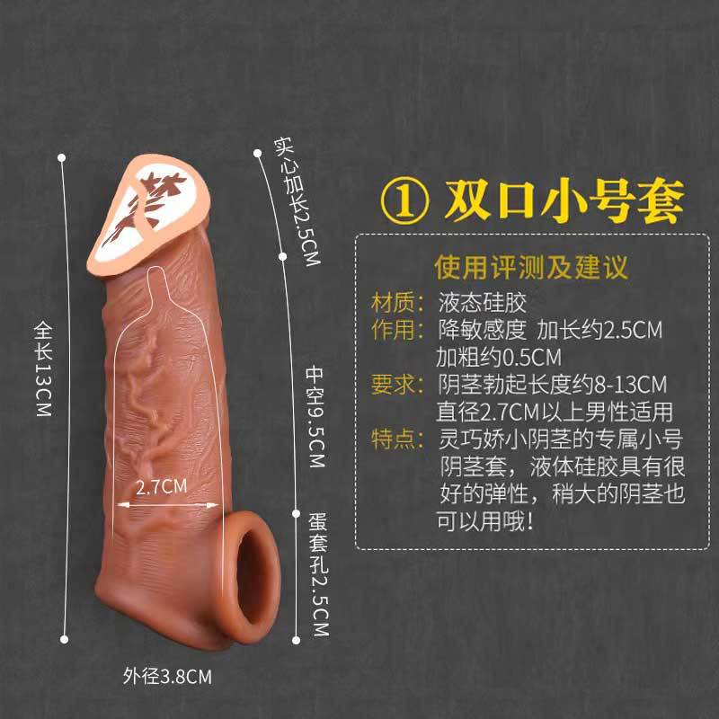 Yunman silicona líquida wolf bracket Yanyue vibratory crecimiento masculino engrosado productos sexuales para adultos un cabello