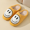 Cute demi-season non-slip slippers indoor, wholesale