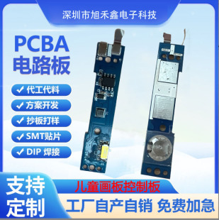 Source Manufacturer Processes 4.4-60inch Lcd Drawing Board Lcd Film Panels and Matching Handwriting Board Pcba Motherboards