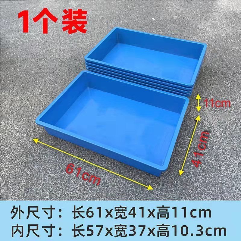 A10 # 61 * 41 * 10 cm caja de cultivo azul