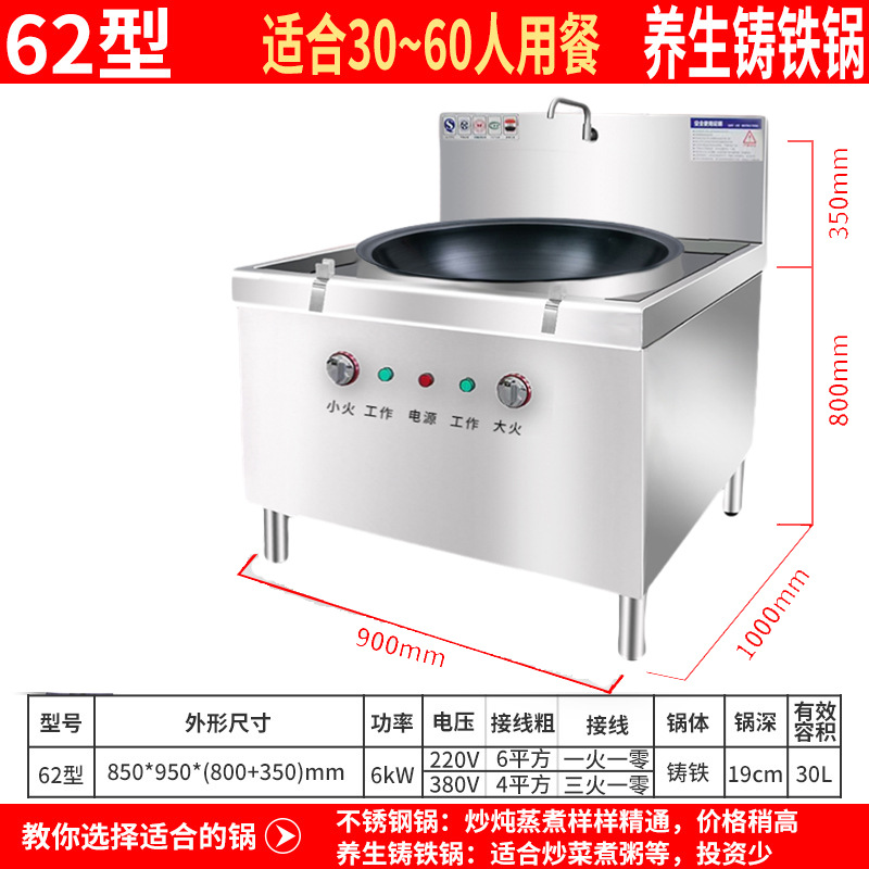 62각 주철 냄비 6kw/220v