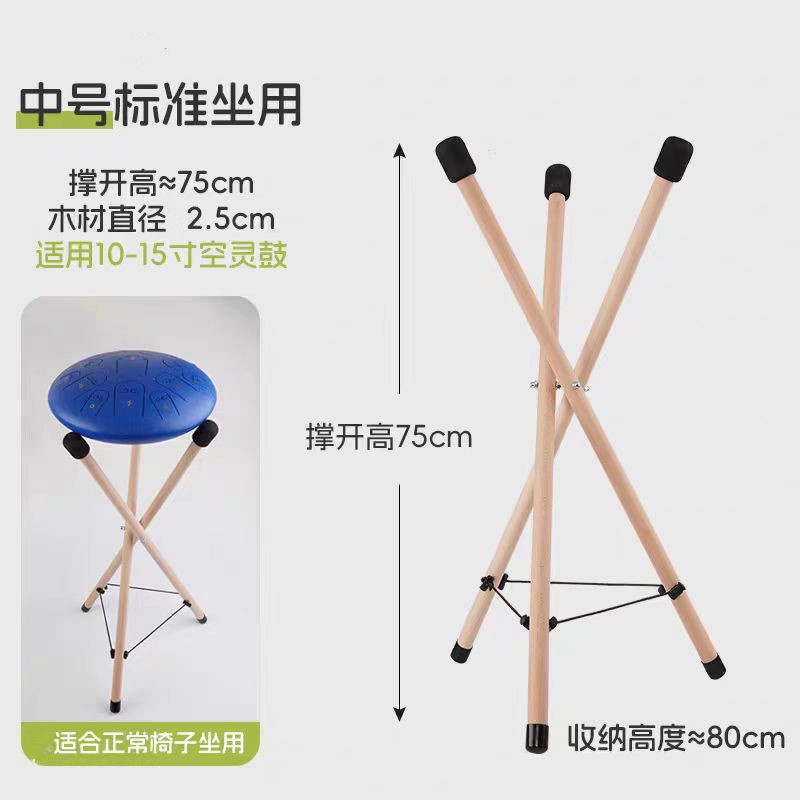 Accesorios para instrumentos musicales Hollow drummer dish bracket rack de madera rack de almacenamiento Hollow Drum rack de madera maciza drumstick entrega