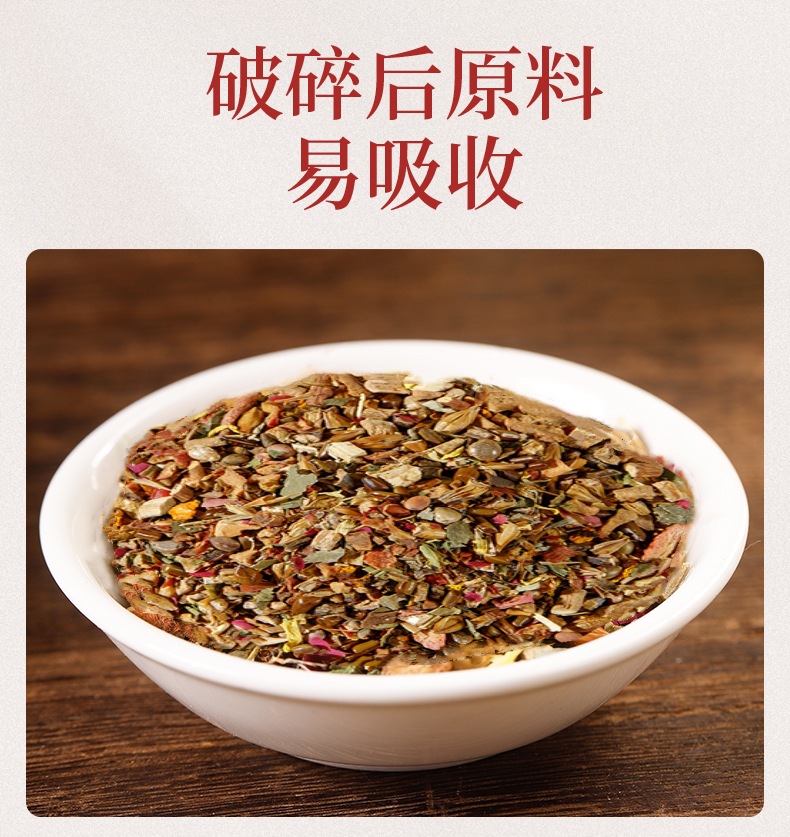 Da Du Slimming Tea 150g Bag 30 Teabags Winter Melon Lotus Leaf Rose Blend Daily Herbal Tea quality and texture