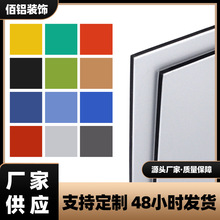 ����Ʒ�|A2B1�����X�ܰ��X�ͺϰ���⠝�b�3mm4mm�����V����