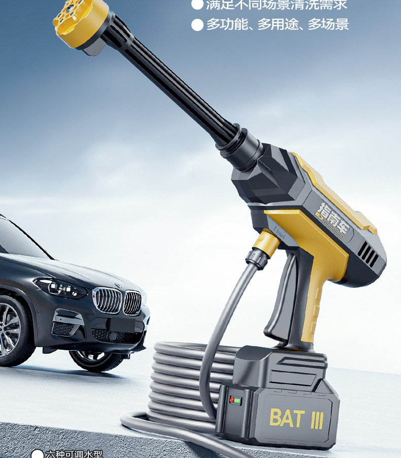 Wireless Car Washer High Pressure Water Gun Cleaning Tool Rechargeable