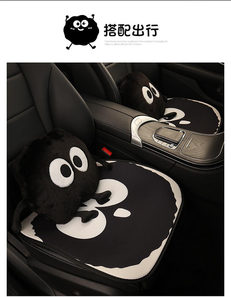 Car Seat Cushion Four Seasons Universal Seat Cushion Cartoon