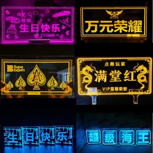 �ưɰl�����e��KTV���տ�ܾ��ưl����LED��յ�����·��