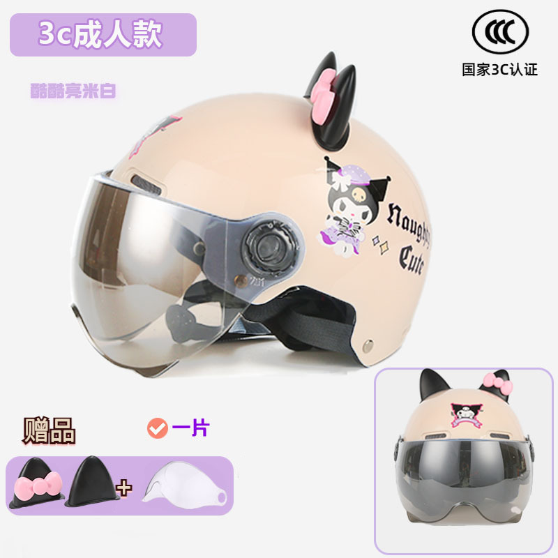 3c adult model✅Bright rice white cool rice [transparent short mirror] + bow ears